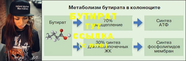 меф Беломорск